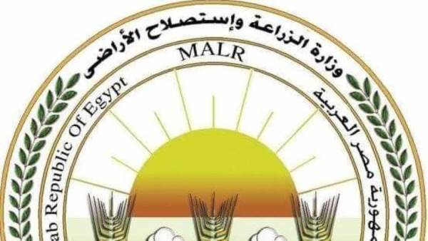 وزارة الزراعة واستصلاح الاراضي