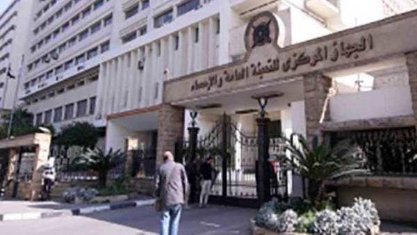 الجهاز المركزي للتعبئه والاحصاء