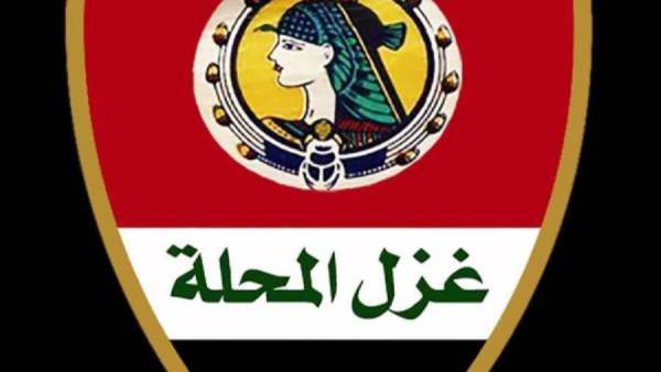 شعار نادي غزل المحلة
