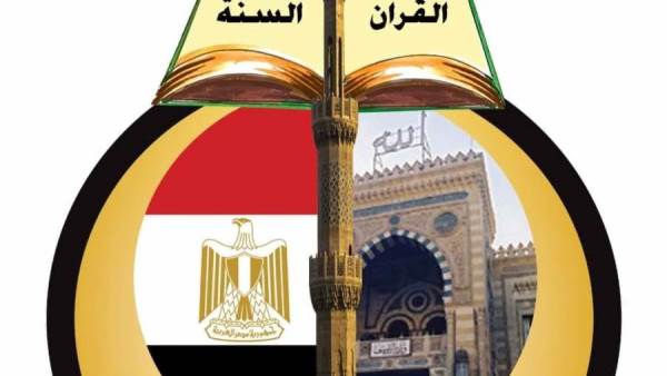 وزارة الأوقاف