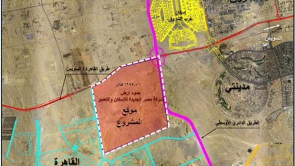 مصر الجديدة للإسكان تقبل عرض ماونتن فيو لتطوير هليوبارك بالقاهرة الجديدة
