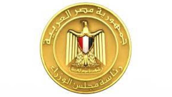مجاس الوزراء المصري