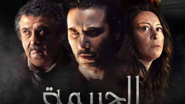 بوستر فيلم الجريمة