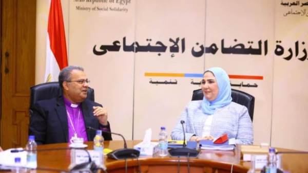 نيفين القباج وزيرة التضامن الاجتماعيو الدكتور القس أندريه زكي رئيس الطائفة الإنجيلية بمصر