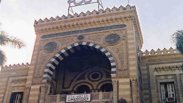 وزارة الاوقاف - أرشيفية