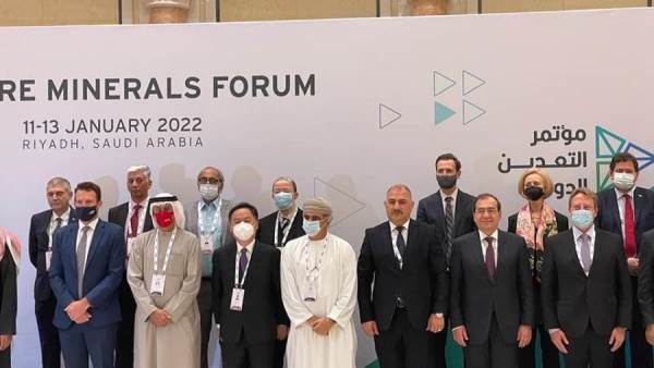 افتتاح أعمال مؤتمر التعدين الدولي بمركز الملك عبدالعزيز الدولي للمؤتمرات بالرياض