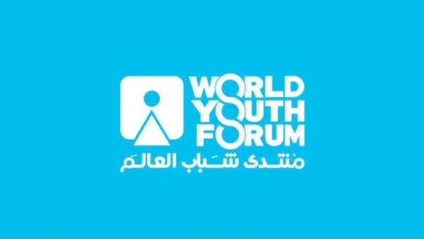 شعار منتدى شباب العالم - أرشيفية