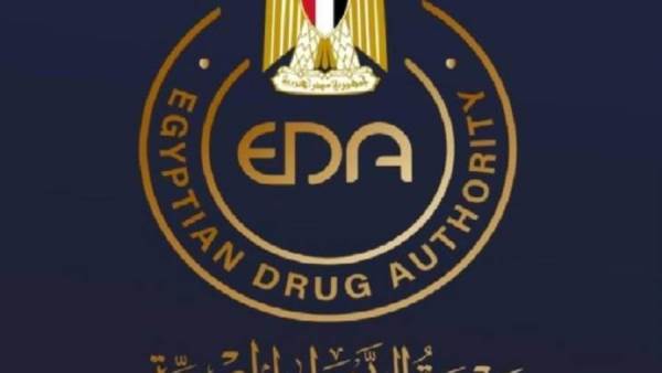 شعار هيئة الدواء المصرية - أرشيفية