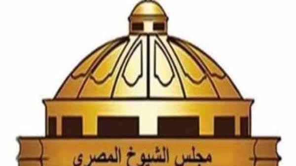 مجلس الشيوخ