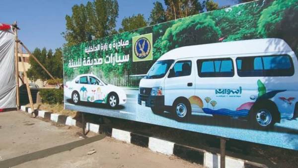 البترول والداخلية تنهيان تحويل 800 سيارة اجرة بأسوان للغاز الطبيعي مجانا