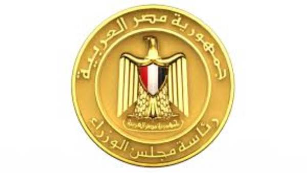 شعار مجلس الوزراء المصري
