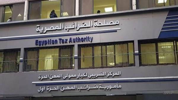 مصلحة الضرائب المصرية