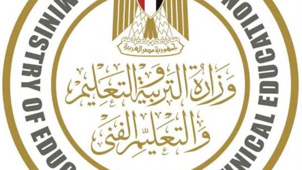 التربية والتعليم تحدد ضوابط امتحان الثانوية العامة