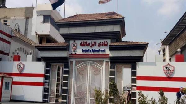 وفاة نجم الزمالك الكبير