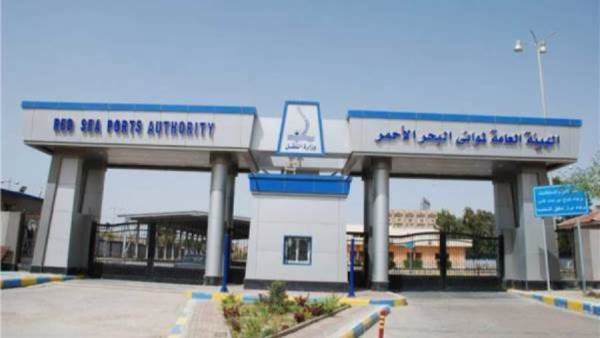 الهيئة العامة لموانئ البحر الأحمر