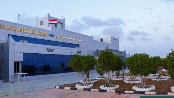مطار الغيضة الدولي