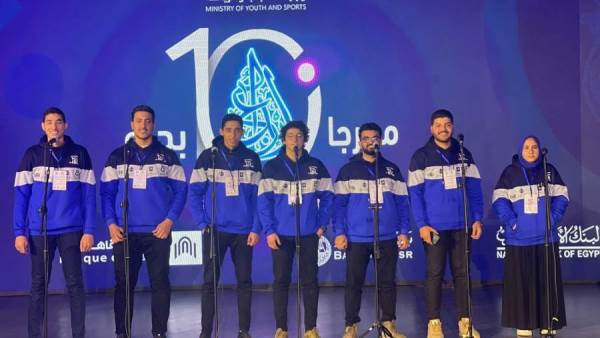 الشباب والرياضة تواصل تحكيم مجال الإنشاد الديني والترانيم بمهرجان إبداع 10
