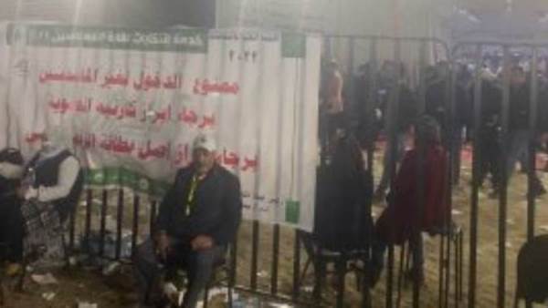 انتخابات نقابة المهندسين