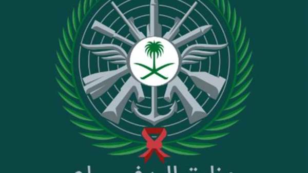 وزارة الدفاع السعودية