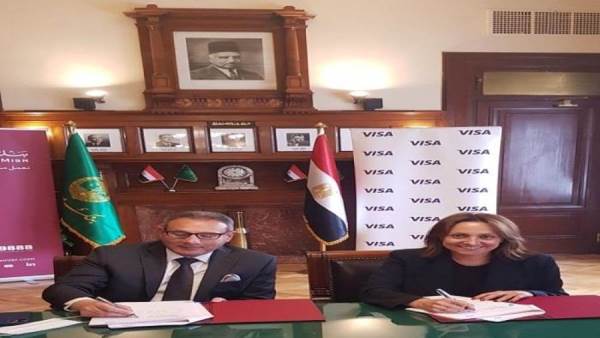 رئيس بنك مصر خلال توقيع الاتفاقية