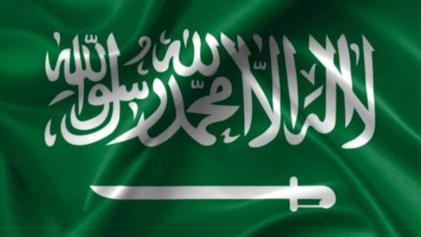 المملكة العربية السعودية