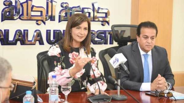 وزيرة الهجرة
