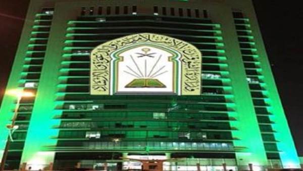 معرض المصحف الشريف