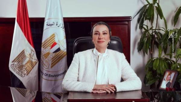 ياسمين فؤاد - وزيرة البيئة