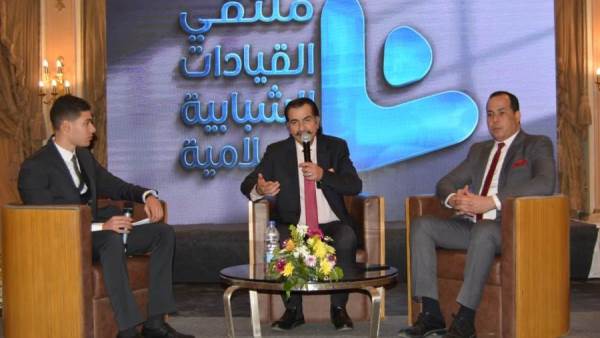 ملتقى القيادات الشبابية