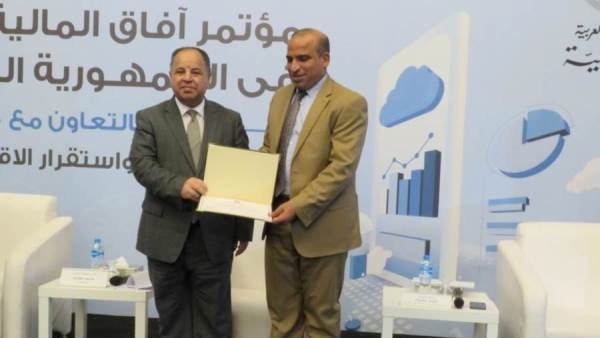 وزير المالية محمد معيط