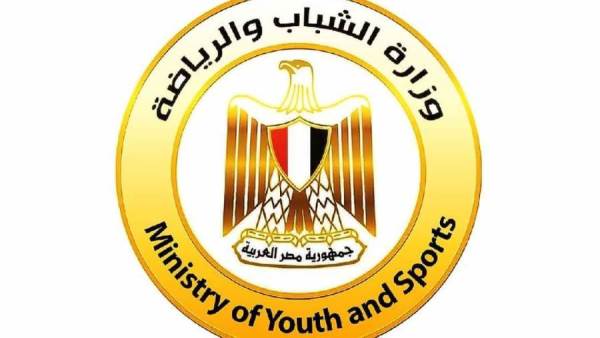 وزارة الشباب