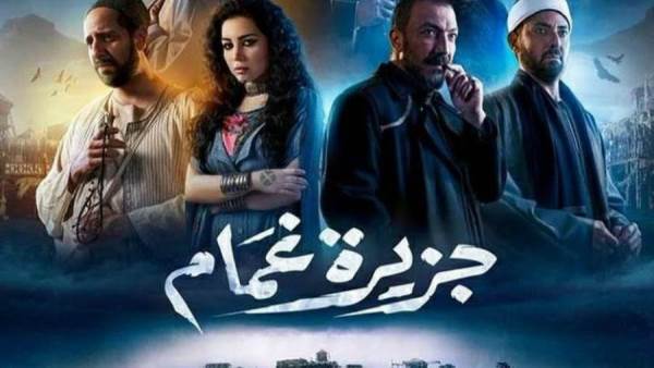مي عز الدين تروج لـ جزيرة غمام عبر إنستجرام
