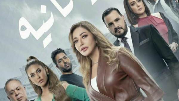 مسلسل دنيا تانية