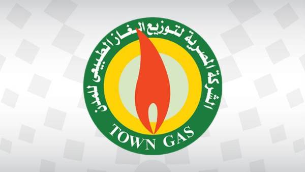 تاون جاس