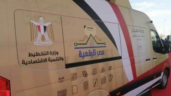 وزارة التخطيط والتنمية الاقتصادية