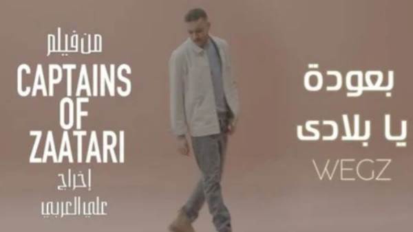 ويجز