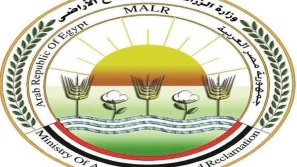 وزارة الزراعة
