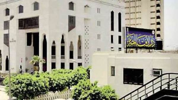 دار الإفتاء المصرية