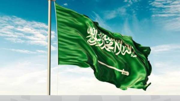 المملكة العربية السعودية