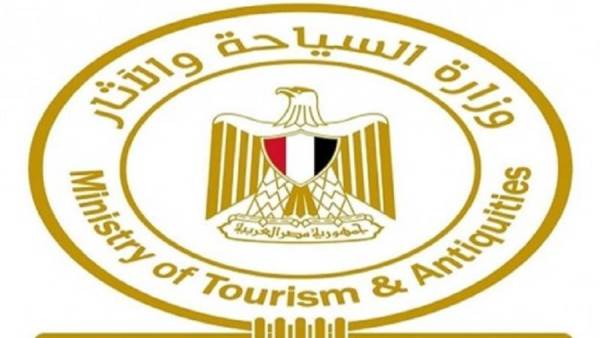 وزارة السياحة والأثار