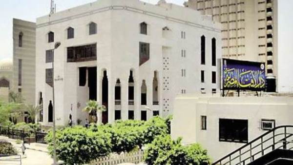 دار الإفتاء المصرية