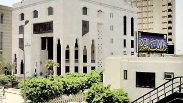 دار الإفتاء المصرية