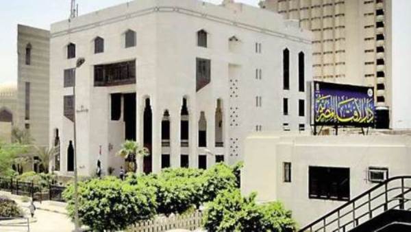 دار الإفتاء المصرية