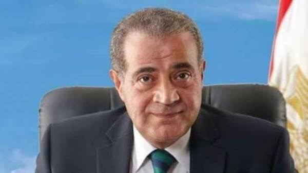 وزير التموين والتجارة الداخلية