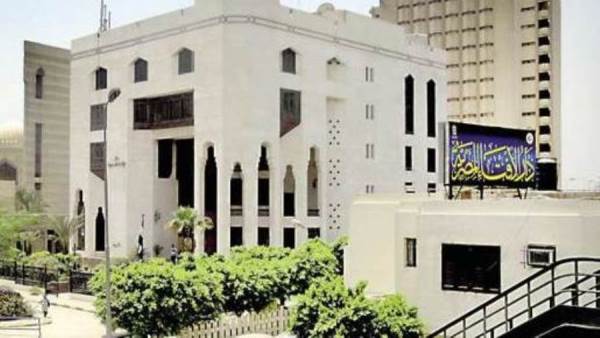 دار الإفتاء المصرية