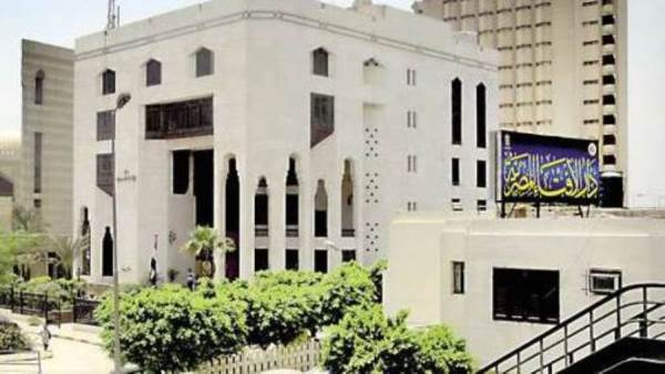دار الإفتاء المصرية