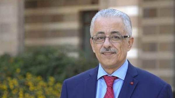 وزير التربية والتعليم