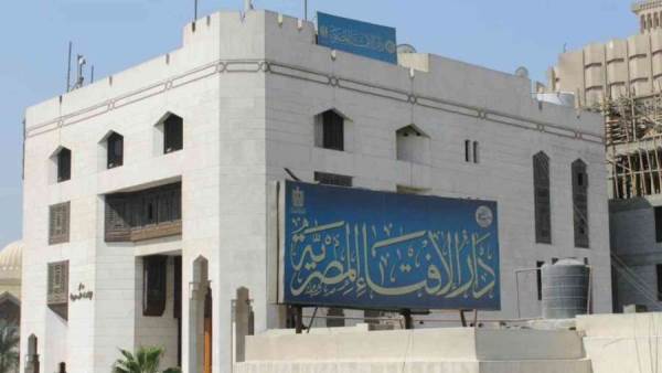 دار الإفتاء المصرية