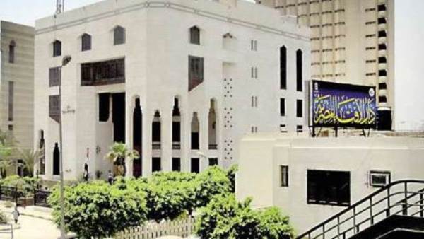 دار الإفتاء المصرية