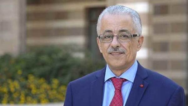وزير التربية والتعليم